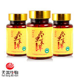 taobao english 12620601137