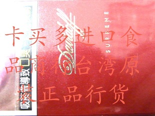  台湾进口食品绝对正品davidoff深红大卫杜夫(忠告版)满包邮 特产