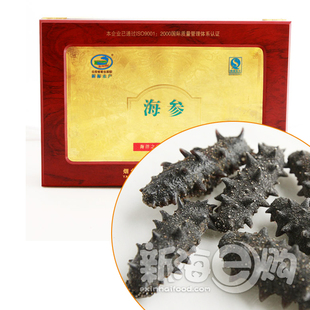  新海水产精品无盐海参干货 淡干海参 烟台新海海参礼盒350g