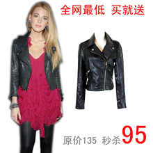 冲冠特价春装新款短款韩版修身机车皮夹克PU皮衣女裝短外套有<span class=H>大</span>码