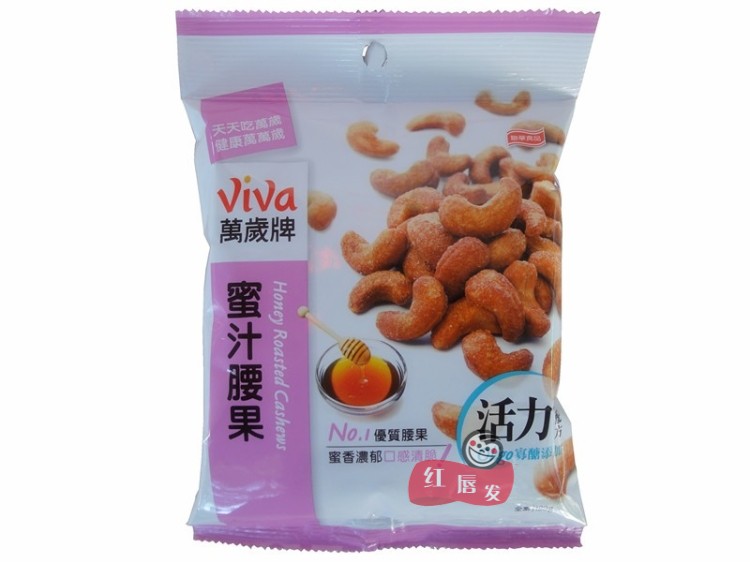 5件包邮 台湾进口 万岁牌 蜜汁腰果 100g 有益健康在类目 零食/坚果/特产, 山核桃/坚果/炒货, 腰果中 - 来自Buy2taobao.com提供专业的淘宝代购服务