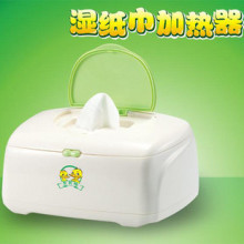 贝贝鸭湿巾加热器送湿巾