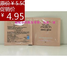 L'oreal/ŷ���ž�����ϾӨ¶����۵�Һ2ML*5Ƭ ��ƷС�� ѡ6����
