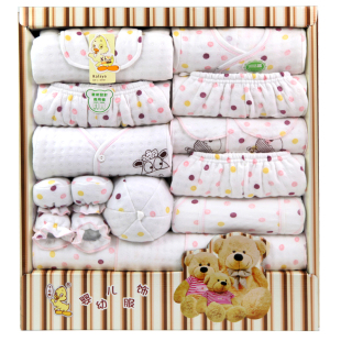  保暖婴儿礼盒秋冬新生儿礼盒15件套款宝宝礼盒