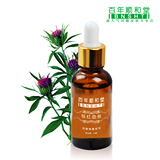 百年顺和堂 红血丝修复精华 修复 去除  红血丝修复敏感肌肤