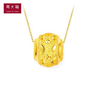  周大福正品开运足金路路通转运珠黄金吊坠(工费:50 计价)F 155440