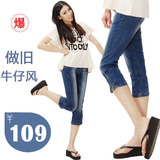 2012新款正品女on*y裤脚拉链弹力超显瘦小脚裤复古牛仔裤七分裤子