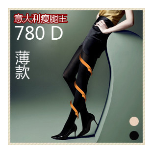 蔡依林推荐燃脂780D 静脉曲张袜瘦腿袜连裤袜 正品 春夏薄款新款