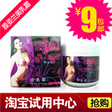 taobao english 17304928958