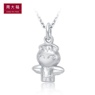  【红果】周大福福星宝宝系列健康宝宝PT950铂金吊坠PT 151445