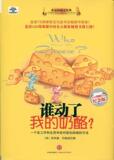 taobao english 5514332002