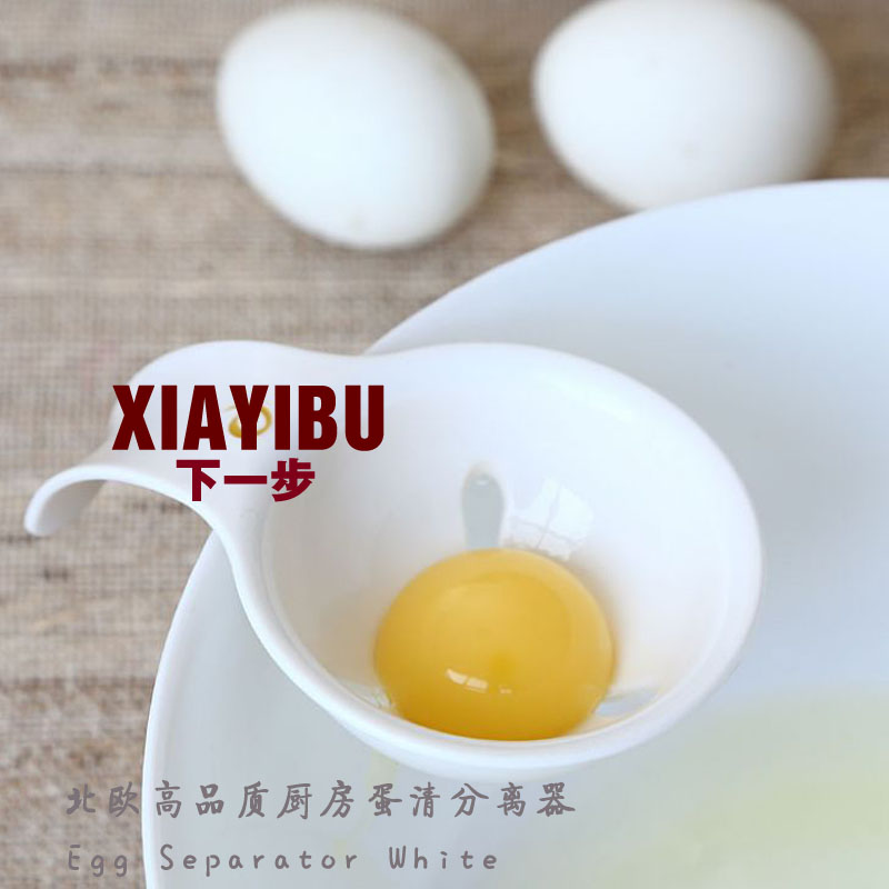 European single Egg white separator Of egg Cocker Bowl beat eggs Edge kitchen Baking Toolsin the Kitchen/Cooking utensils , Kitchen Gadgets/Kitchen storage , Egg processing , Egg white separator category - from Buy2taobao.com to provide professional Taobao agent buy service