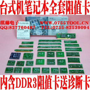 2010 37件装工厂级全套打阻值卡(俄罗斯诊断卡送维修资料光盘