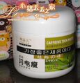 2冠特价店主自用推荐雅姿兰纤体闪电减肥按摩膏300ml