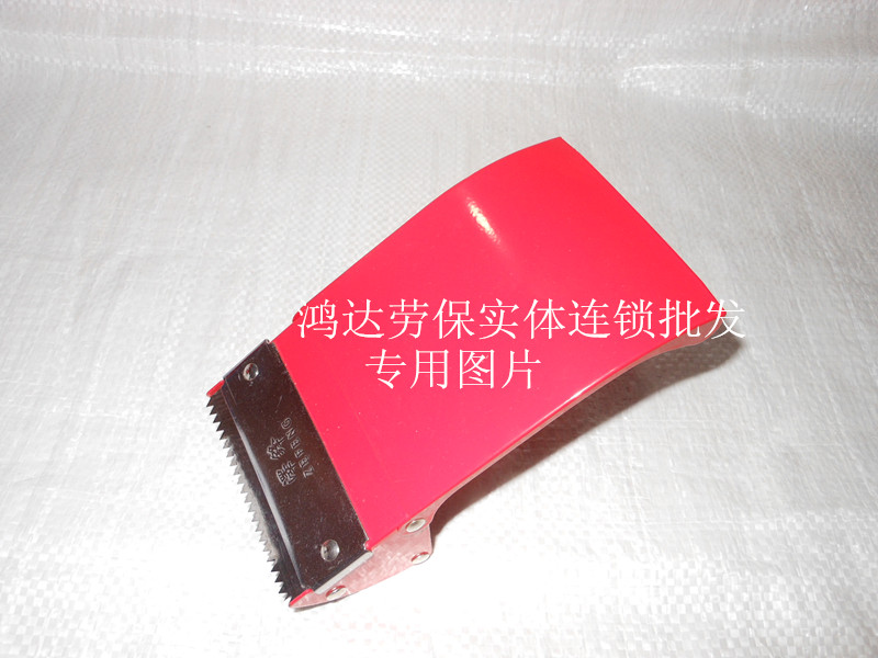 7.2cm宽胶带机/铁质封箱器/胶带夹/胶带切割器胶带打包机在类目 电子词典/电纸书/文化用品, 胶粘用品, 胶带座/封箱器中 - 来自Buy2taobao.com提供专业的淘宝代购服务