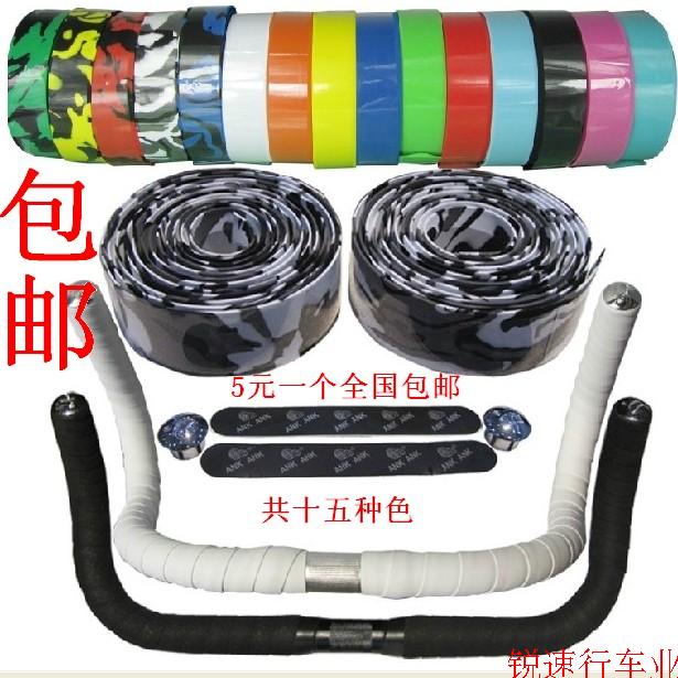 包邮 9.8元死飞把带彩色竞速复古缠带自行车绑带把带牛角车把绑带|msdalam kategori Bike/Berbasikal Equipment/Parts, basikal, Gear tetap - dari Buy2taobao.com untuk memberikan perkhidmatan ejen Taobao profesional membeli