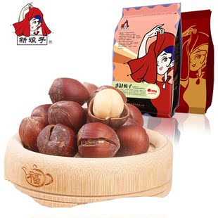  【新娘子】特价坚果零食干果新货 东北特产榛子 开口红榛子 225g