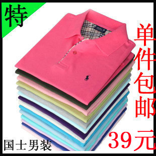�Ա���39Ԫ!��������!��ʿ������ʿ���䷭��T��POLO������12ɫ