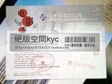 王府井电影票/新城市电影票/紫荆电影票等八店通票1换1