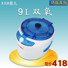 喜儿BR318双臭氧洗菜机自动家用果蔬活氧消毒机非洗碗机正品包邮