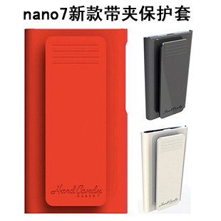 适用苹果ipod nano 7 8 保护套跑步运动夹子保护壳按扣背夹硬壳膜