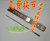 圣业重磅推出 超轻 超细 超细玉水6.3米碳素手竿 钓鱼竿 台钓竿