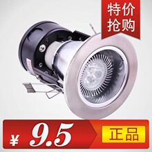雷士照明 雷士筒灯 筒灯 2.5寸 8公分 LED筒灯 全套正品NDL3125S