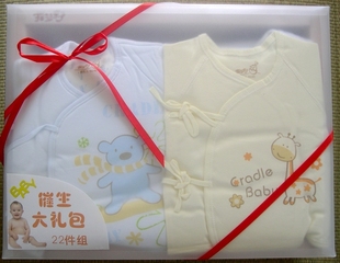  专柜正品 摇篮亲子催生包/大礼包/新生儿婴儿衣服礼盒22件 1389