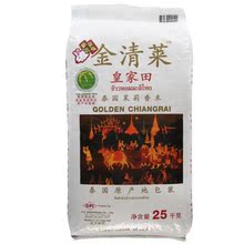 金清莱泰国茉莉香米25kg HUANGJIATIAN THAI JASMINE RIC