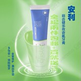 清仓价全场2件包邮 安利牙膏 丽齿健白茶牙膏 如假包退 正品