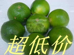  新鲜水果 越南青柠檬 东南亚料理 榨汁 热卖不包邮 6.5元/斤