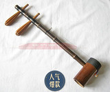 taobao english 8543143001