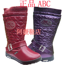 ABC¶¬¿îÐÂÆ·ÕæÆ¤ABCͯЬŮͯѥ×ÓÕýƷר¹ñ¸ß°ï£¬Í¯Ñ¥×Ó5523Ñ©µØÑ¥