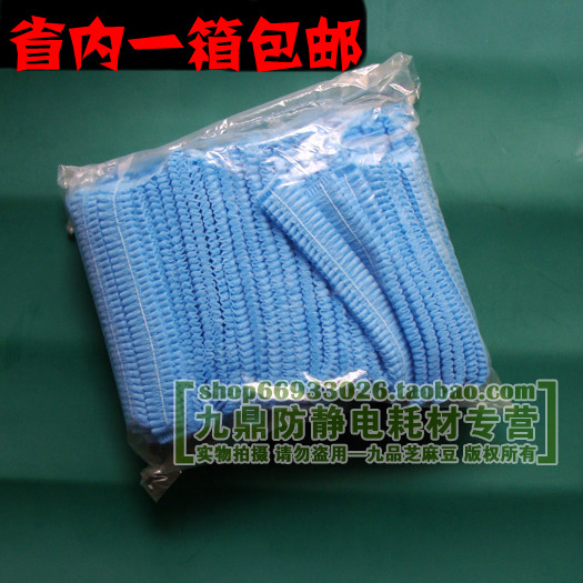 一次性帽子 加厚无纺布帽染发头套防尘条形帽无尘食品帽 防油烟落|msdalam kategori rumah harian, Peralatan perlindungan, Ketua peralatan perlindungan - dari Buy2taobao.com untuk memberikan perkhidmatan ejen Taobao profesional membeli