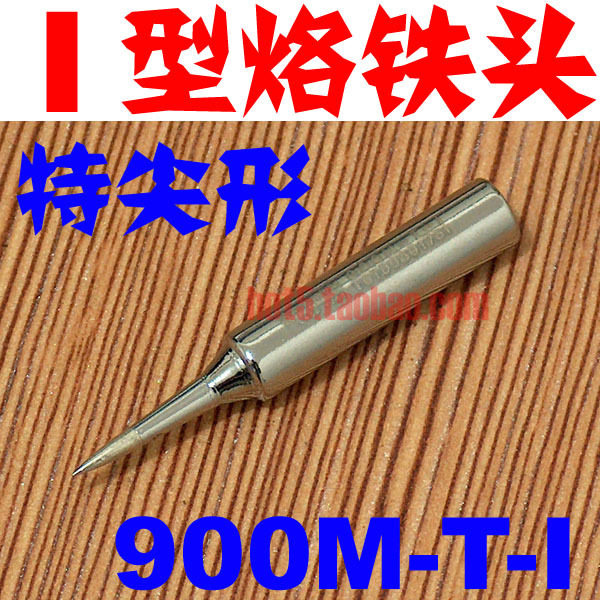 <span class=H>900</span>M-T-<span class=H>I</span> 特尖形烙铁头 936焊台通用