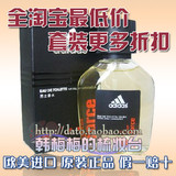 阿迪达斯男士香水正品adidas香水阿迪达斯香水天赋100ml天赋男香

优惠3%返利:0.0114