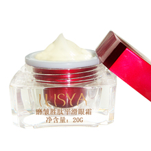 ilisya磨皱胜肽平滑眼霜/去眼纹/干纹/皱纹/补水保湿/紧致/20g