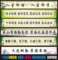 上下架计划:班级黑板上方横幅 高中 中学 小学教室布置 班级口号励志标语墙贴
