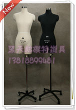 人台立体裁剪女 半身模特女 山木国标上半身带臀裁剪人台打折促销