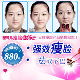 特价包邮 塑可儿瘦脸风火轮 热销日本 送女人美颜棒 眼霜
