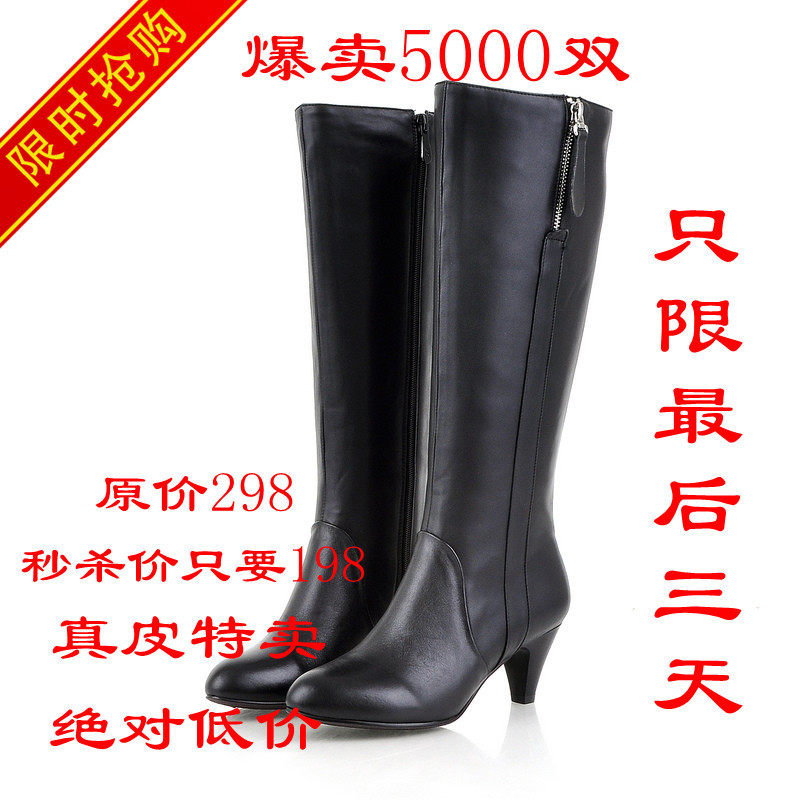 【多图】大码<em>高筒</em>靴<em>女鞋</em> - 大码<em>高筒</em>靴<em>女鞋</em>品牌