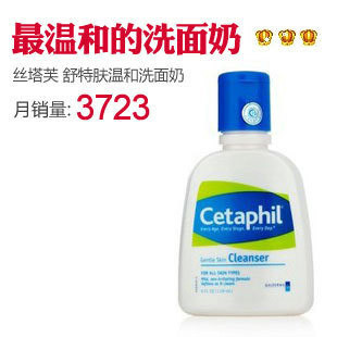 nala 丝塔芙舒特肤温和洗面奶 女式专柜正品美白洁面乳 CTP1001