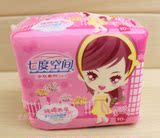 taobao english 7193871855