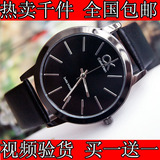 特价Calvin Klein/CK手表 男士手表 经典款 男表 真皮带 包邮