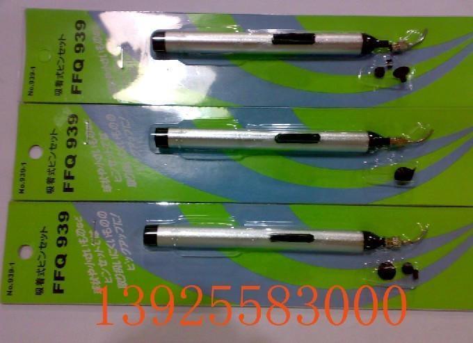 廠家直銷{大量現貨}真空吸筆吸棒IC吸筆FFQ939在類目 五金/工具, 手動工具, 其他手動工具, IC起拔器中 - 來自Buy2taobao.com提供專業的淘寶代購服務