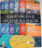 包邮现货/高教社/剑桥英语青少版/考试教材/学生包+教师包/全12册