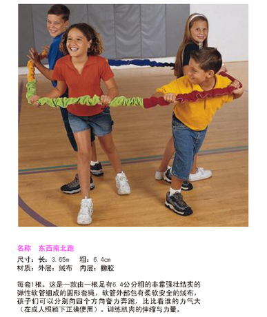 幼儿园游戏玩具 小学生趣味体育器材力量比赛