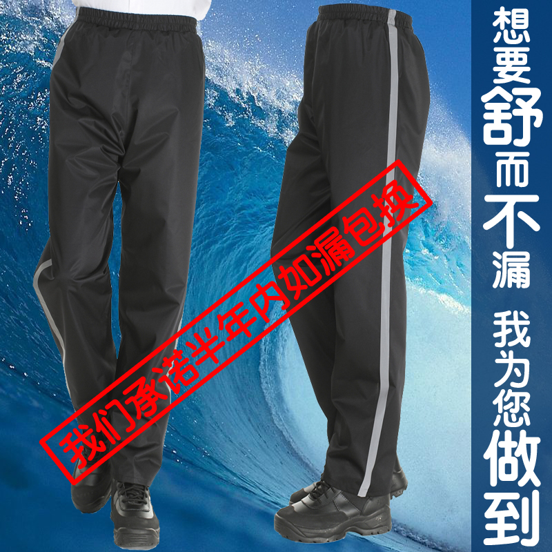 天网正品摩托车雨裤单裤电动车雨裤单裤绝不漏水时尚加厚男女透气|ruв категории начало ежедневно, зонтик/дождь/дождь/водостойкость, пончо/плащ - от Buy2taobao.com для оказания профессиональной услуги покупки агента Taobao