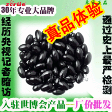 30���Ʒ�� ׿��佺��������Ʒ �佺����10��װ ��װͬ�ڴ����