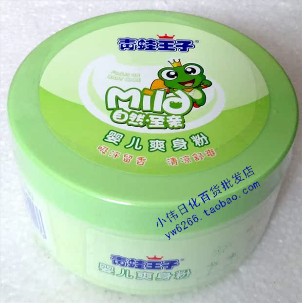 【皇冠正品特價】青蛙王子嬰兒爽身粉140g 吸汗留香清新舒 送粉撲在類目 尿片/洗護/餵哺/推車牀, 寶寶洗浴護膚品, 爽身粉 /痱子粉中 - 來自Buy2taobao.com提供專業的淘寶代購服務